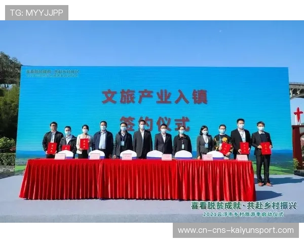 云浮与内蒙古建立常态化交流机制，冬季训练合作拓展至文旅推介