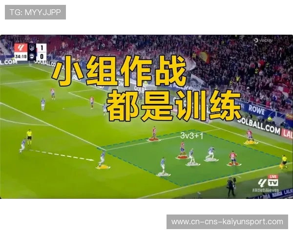 “升班马对决中的战术博弈：防守反击体系面临阵地战考验”