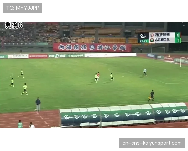 “专家圆桌：探讨VAR介入标准是否影响了意甲后卫的防守决策与动作”